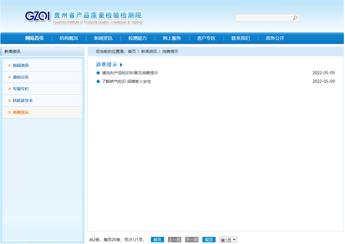 新增栏目.png