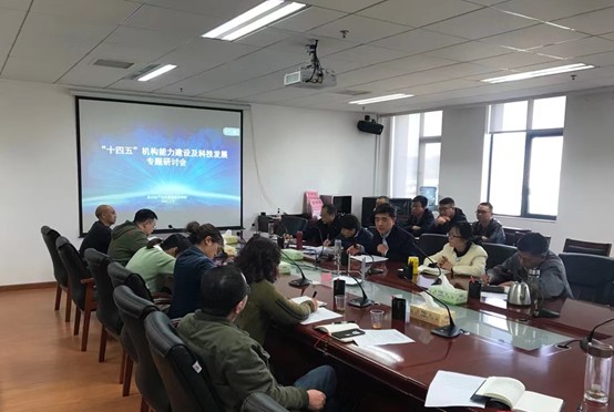 研讨会.jpg
