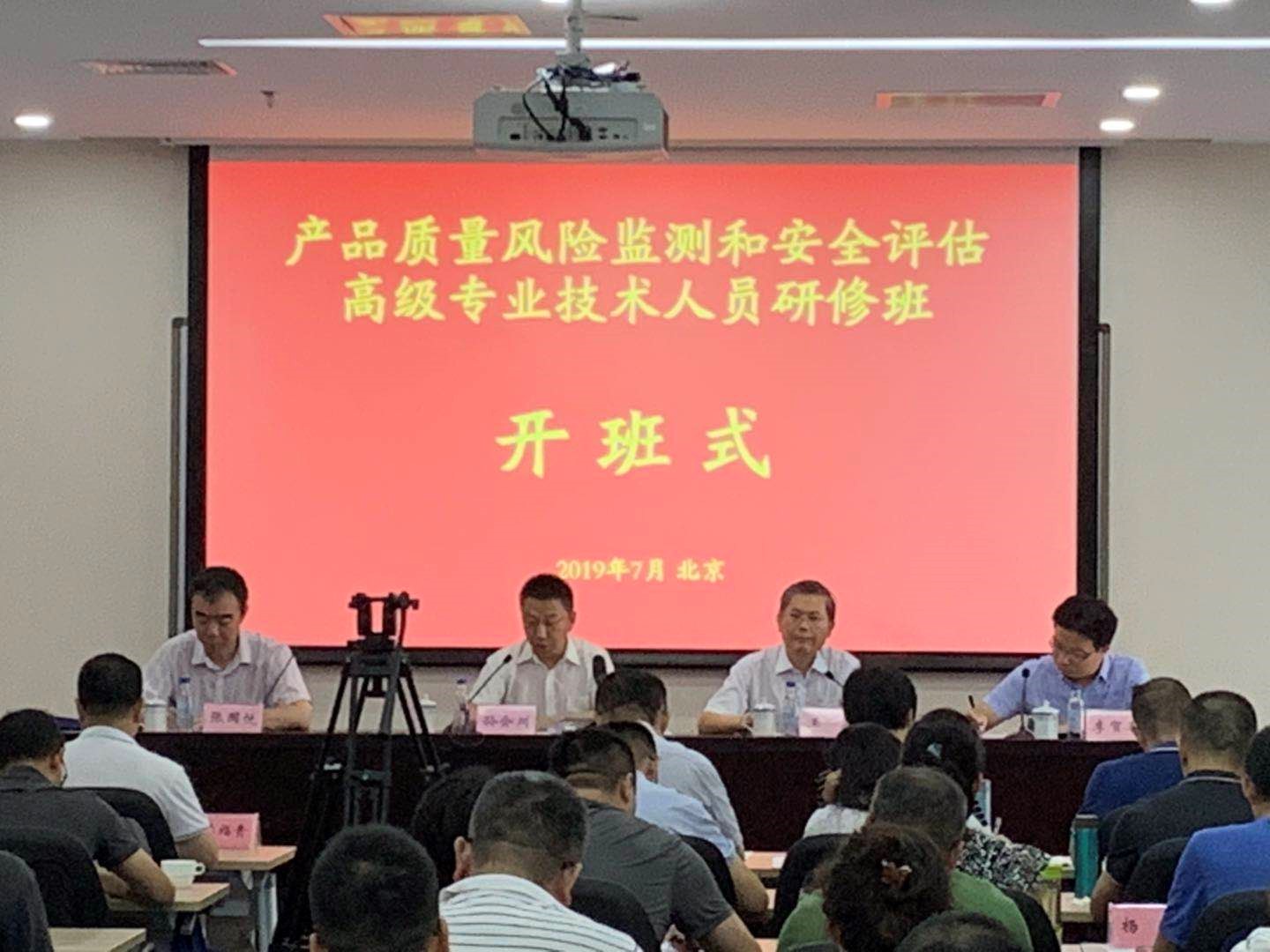 北京学习.jpg