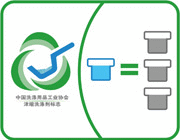浓缩洗涤剂标志.gif